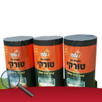 קפה טורקי עלית