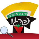  פרגו